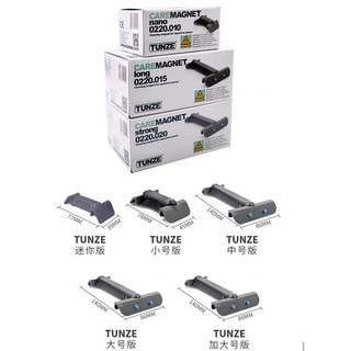 LAU KÍNH CẠO RÊU TUNZE 010 015 020
