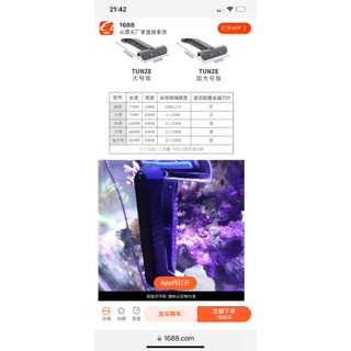 LAU KÍNH CẠO RÊU TUNZE 010 015 020