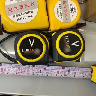 5m Thước lỗ ban 52,2 đo cửa chính xác không làm tròn, 3 trong 1 tiện lợi, dễ dùng