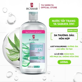 [Tháng 2]Nước tẩy trang YA SAMAYA 3in1 600ml Micellar Water làm sạch, giữ ẩm và dưỡng mềm da