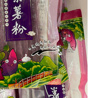 [Samy Food] Miến Dẹt 200g