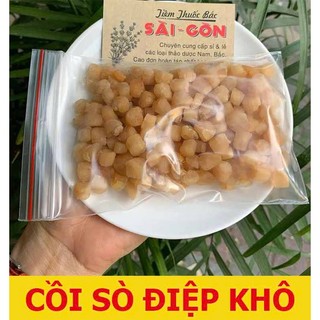 Cồi Sò Điệp 100g