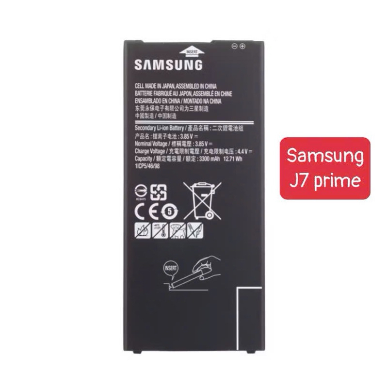 Pin Samsung J7 Prime Zin