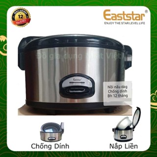 Nồi cơm điện công nghiệp EastStar công nghệ HÀN QUỐC Vung liền  24L-2500W Chống dính tốt - cơm ngon