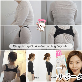 [CHUẨN NỘI ĐỊA NHẬT] ĐAI CHỐNG GÙ LƯNG SHOULDER NHẬT BẢN