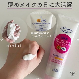 Sữa Rửa Mặt Kose Softymo Nhật Bản 190g