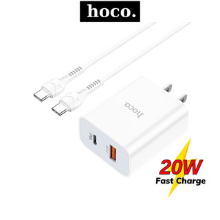 Combo Bộ sạc nhanh Type C Hoco 2 Cổng cáp typeC to typeC hỗ trợ 20W QC3.0 cho Android samsung xiaomi