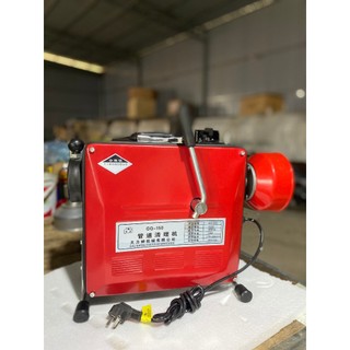 Máy thông tắc cống, GQ 150-1800w