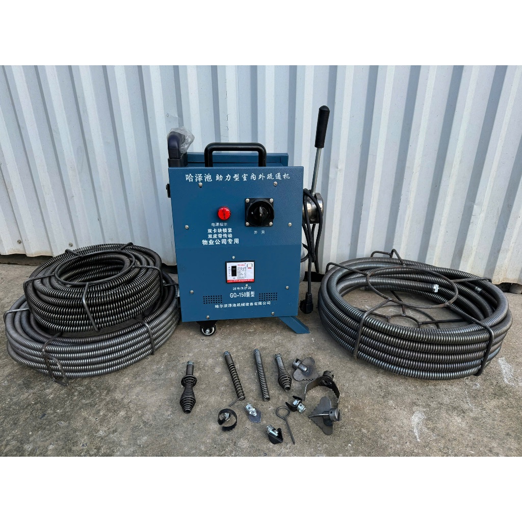Máy thông tắc cống GQ150-3000w