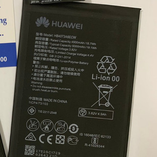 Pin Huawei Mate 20X ,Honor 8X Max (HB4073A5ECW),5000mAh