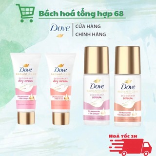  Kem Khử Mùi Dove Tinh Chất Serum Dành Cho Nữ Dưỡng Da Sáng Mịn 40ml 