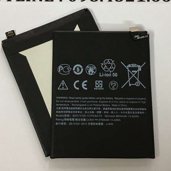 Pin zin công ty HTC Desire 19S