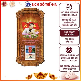 LỊCH GỖ TẾT THẾ GIA, HÌNH BÁC HỒ CỜ ĐỎ, KT 79cm x 39cm, Tặng Kèm Lốc 2025.