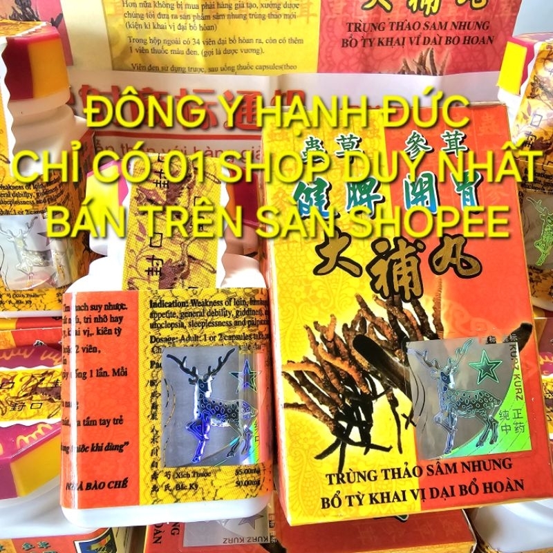 Trùng Thảo Sâm Nhung Bổ Tỳ Khai Vị Đại Bổ Hoàn. Hỗ trợ  Tăng Cân tự nhiên. Loại xịn Tem Nai 3D lọ 34 viên..