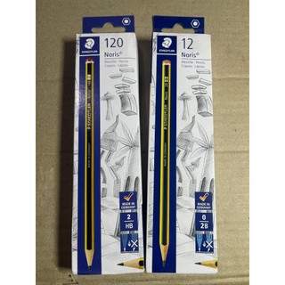 Combo 5 Bút Chì Đức 2B - HB Chuẩn