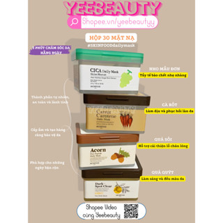 [HỘP 30 MẶT NẠ]  Mặt Nạ Cấp ẩm, Dưỡng Da Hàng Ngày SKINFOOD Carrot Daily Mask 270g (30 MIẾNG)
