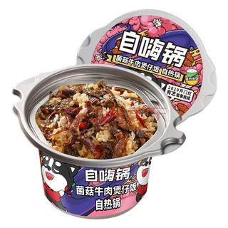 Cơm tự sôi đủ vị