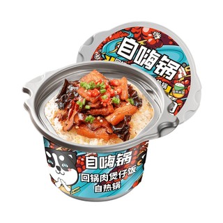 Cơm tự sôi đủ vị