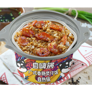 Cơm tự sôi đủ vị