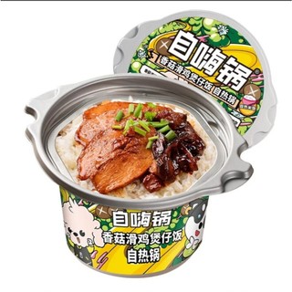 Cơm tự sôi đủ vị