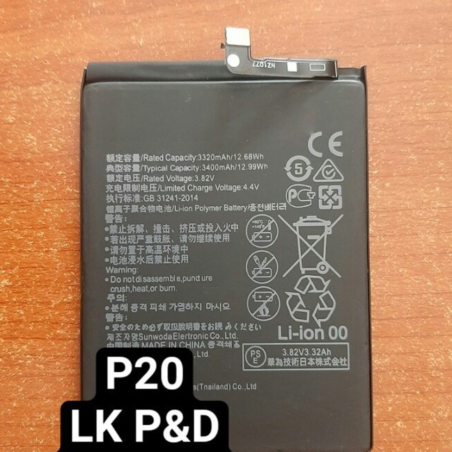 Pin thay thế Huawei P20