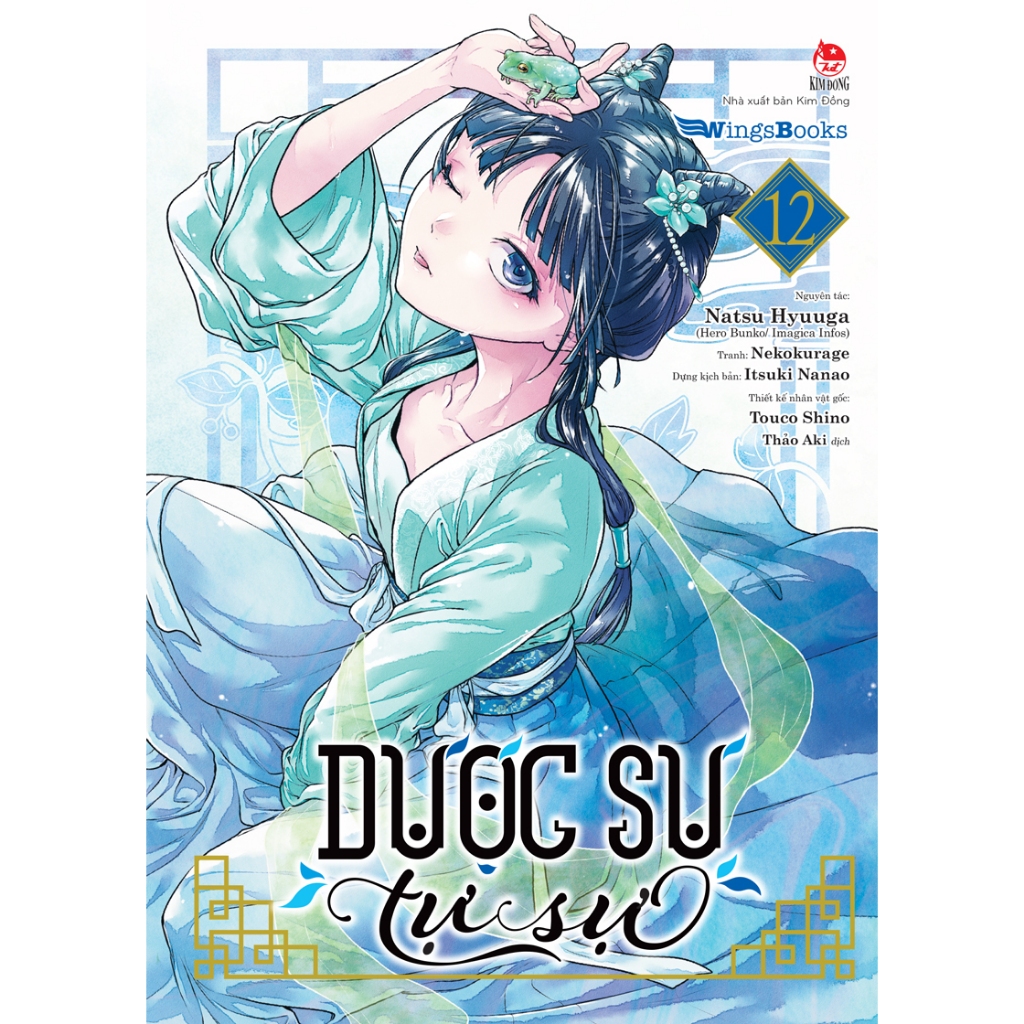 Truyện - Dược Sư Tự Sự ( Manga )