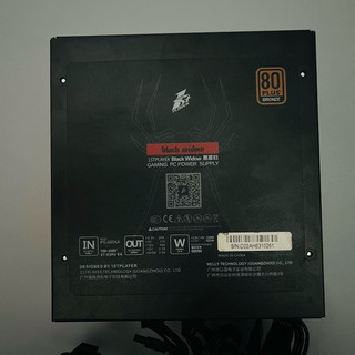 [ Thanh lý ] Nguồn máy tính - 600W - 80 Plus