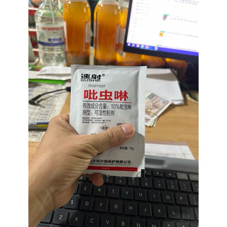 Chế phẩm diệt kiến, gián, côn trùng(20g)