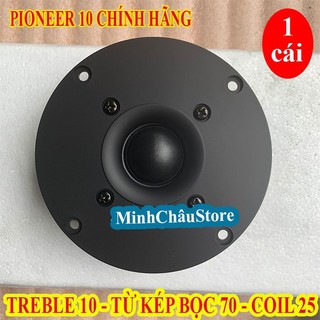  CỦ LOA TREBLE RỜI HI-END KASUN BỌC TỪ NHẬP KHẨU - GỒM 1 LOA 
