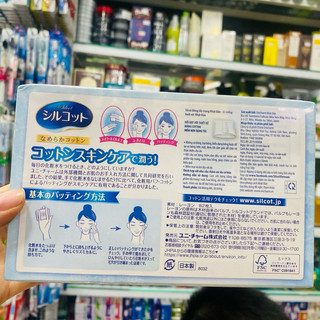 BÔNG TẨY TRANG SILCOT SỐ 1 NHẬT BẢN