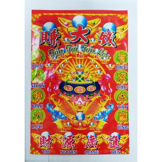 Giấy cúng ĐỘNG THỔ(nhà mới xây) đầy đủ
