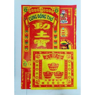 Giấy cúng ĐỘNG THỔ(nhà mới xây) đầy đủ