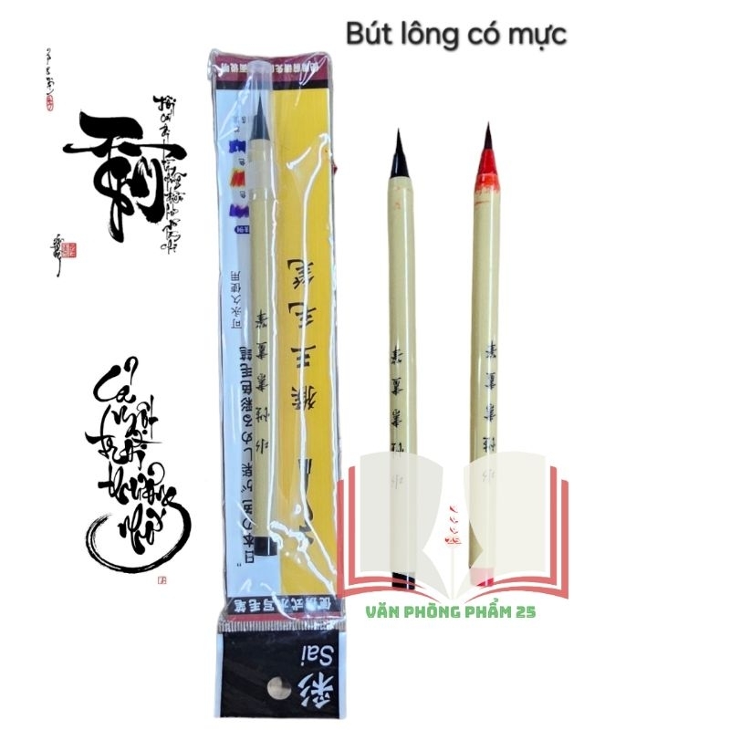 Bút lông viết thư pháp có sẵn mực.