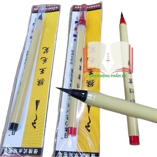 Bút lông viết thư pháp có sẵn mực.