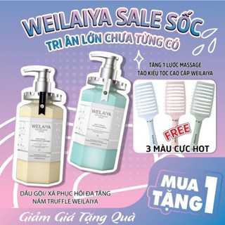 Bộ dầu gội xả phục hồi tóc chiết xuất nấm Truffle Weilaiya, phục hồi tóc khô xơ