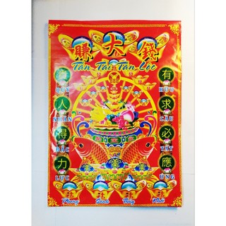 Giấy cúng TỔ NGHỀ thờ cúng(đủ bộ)