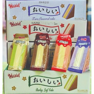 Bánh Bông Lan Tam Giác Weisiel Mix Nhiều Vị 2kg - Kem Mềm, Thơm Vị, Bổ Dưỡng