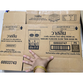  COMBO 10 Thùng Carton Đóng Hàng 5 Lớp Dày Cứng 
