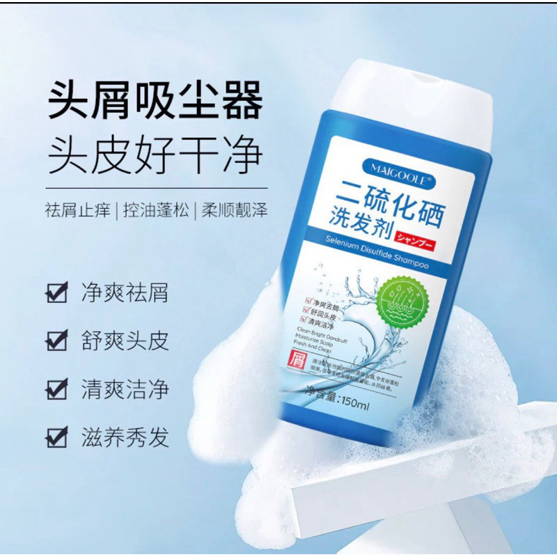 Dầu gội hết gàu Hanlun Meiyu Selenium disulfide làm mới, làm sạch, dưỡng ẩm và mịn màng