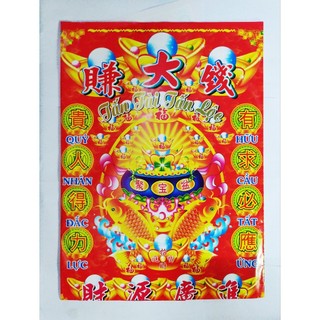 Giấy cúng TẤT NIÊN(đủ bộ đầy đủ)