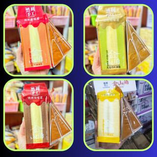 Thùng 2kg (20c) Bánh Bông Lan Tam Giác NHIÊN LỢI Vị Trà Xanh, Socola, Dâu B37T - Ăn Vặt BeeGin