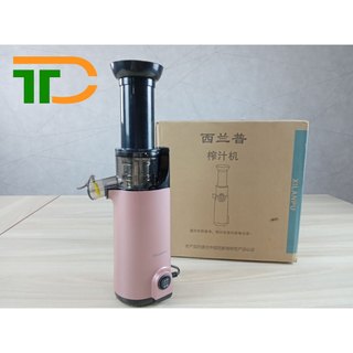 MÁY ÉP CHẬM XILANPU (CÁI)
