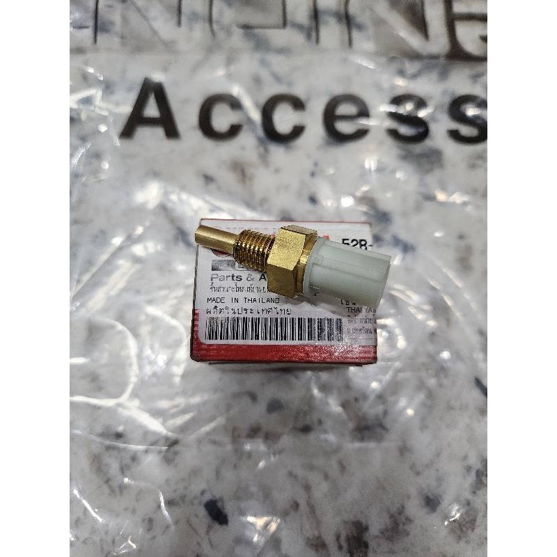 [SHIP MIỀN BẮC 1 NGÀY] Cảm biến nhiệt độ nước mát R15v3 R15v4 MT15 XSR155 FZ155i chính hãng Yamaha