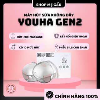 Máy hút sữa Youha Gen 2 CHÍNH HÃNG  BẢN MỚI NHẤT 2025
