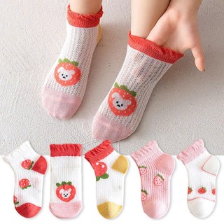 Set 5 Đôi Tất Lưới Hình Dễ Thương Cho Bé trai, gái ss6