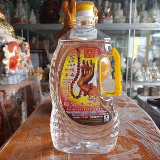 Chai dầu lưu ly cát tường 2 lít