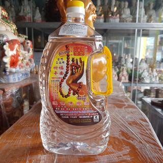 Chai dầu lưu ly cát tường 2 lít