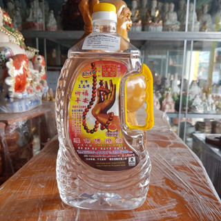 Chai dầu lưu ly cát tường 2 lít