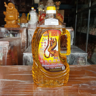 [Hàng Xịn] Chai Dầu Lưu Cát Tường Hàng Chuẩn Không Khói Không Mùi Bán Cực Chạy