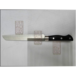 DAO RĂNG CƯA CẮT BÁNH MÌ
